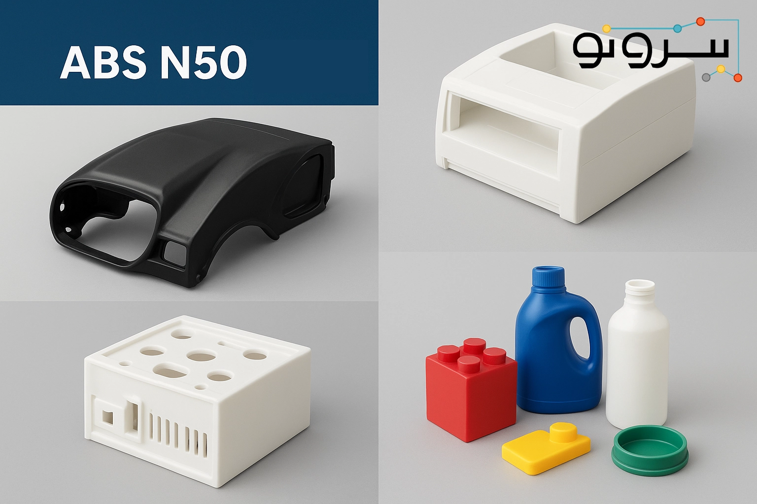 ABS N50 2