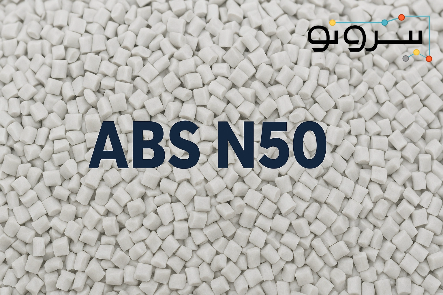 ABS N50 1