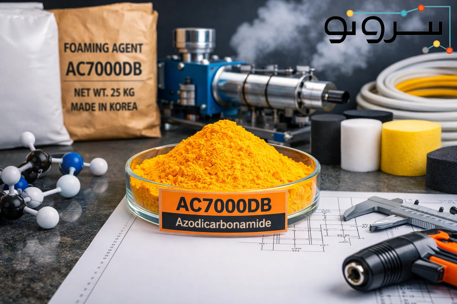 پودر فوکو AC7000DB