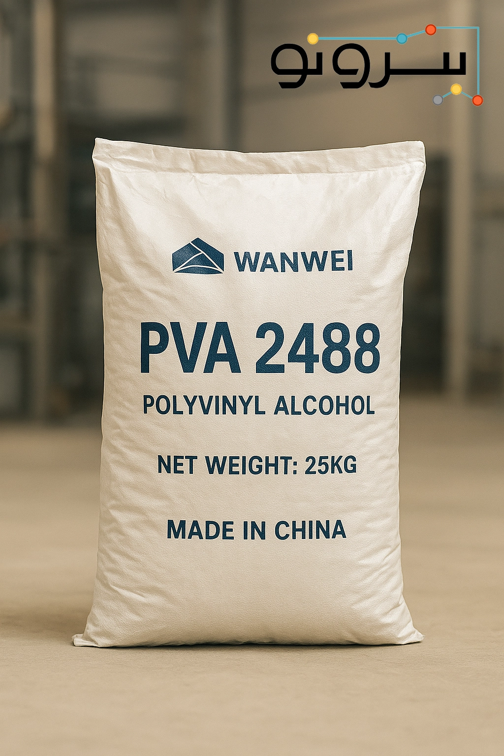 PVA 2488 Wanwei 4