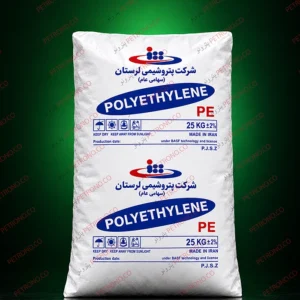 پلی اتیلن سنگین 52B18