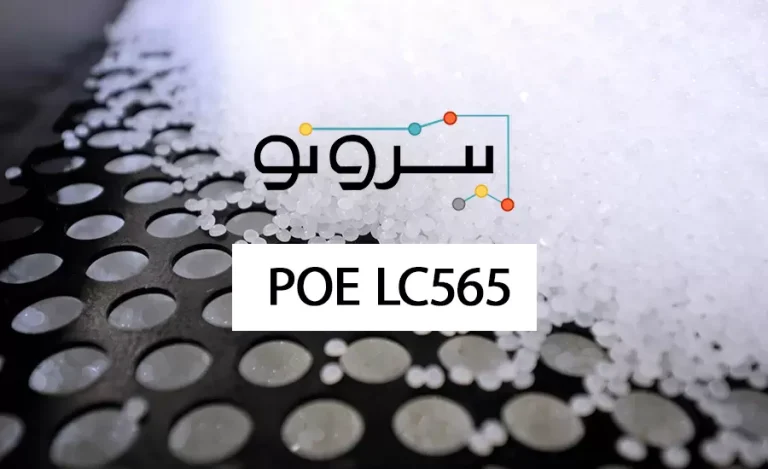 POE LC565 1